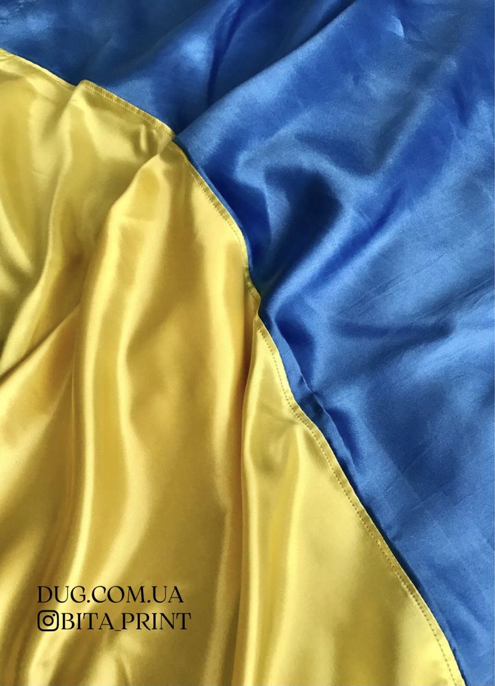 Прапор україни | українськи стяг | АТЛАС | флаг украины | украинский
