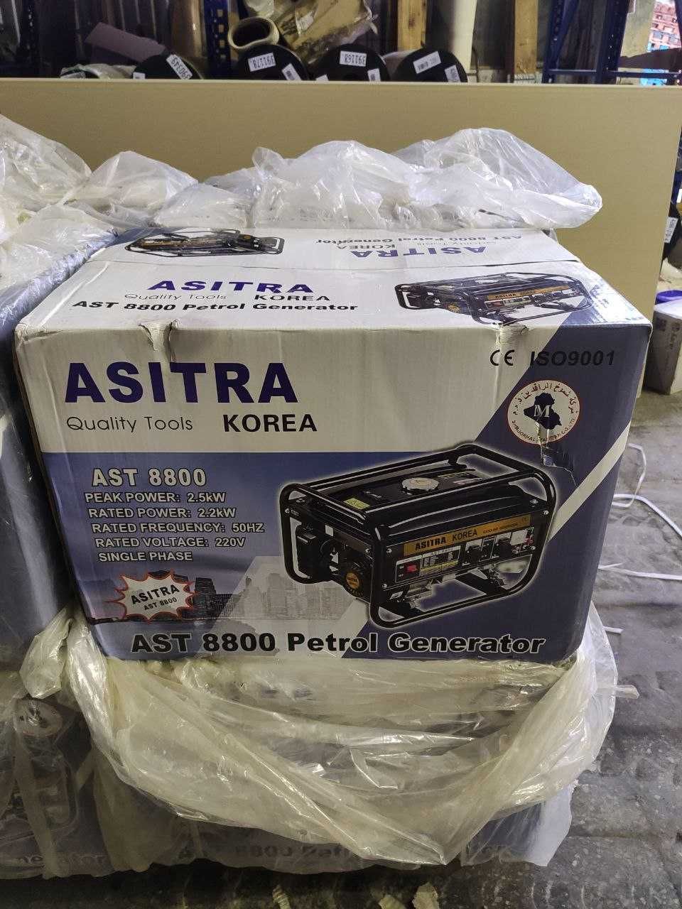 Акція Бензиновий генератор Asitra 2.5 кВт - 7900 грн
