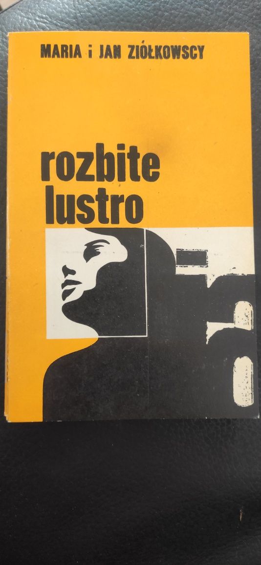 "Rozbite lustro" Maria i Jan Ziółkowscy; I wydanie z 1974 r.