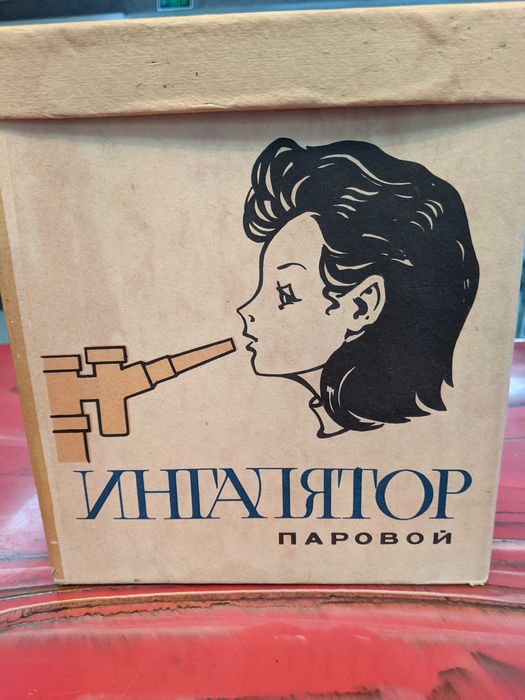 Ингалятор паровой ИП-03 бытовой