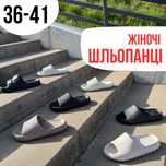 •Розпродаж! Шльопки жіночі літні 36-41, женские шлепанцы баз