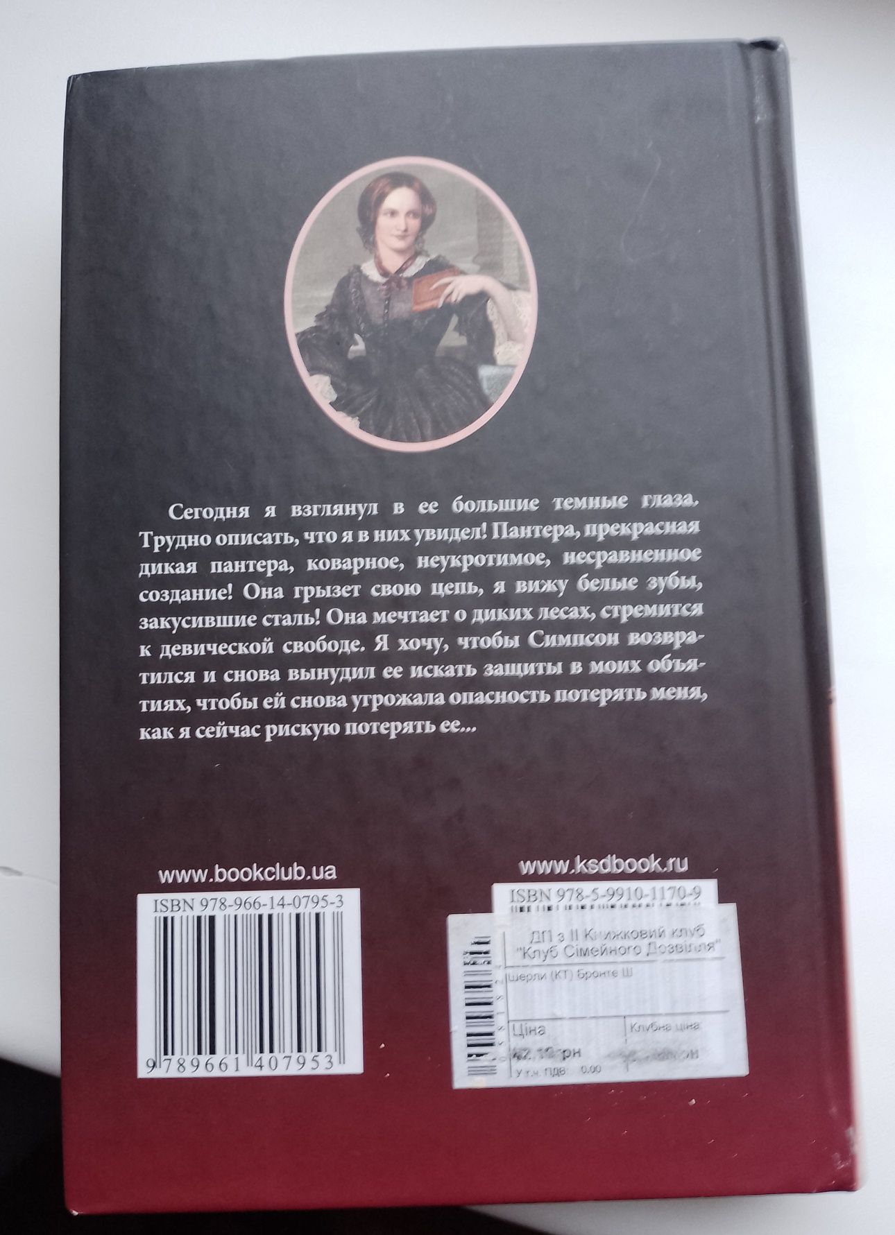 Продам книги "Шерлі","Твоя назавжди"