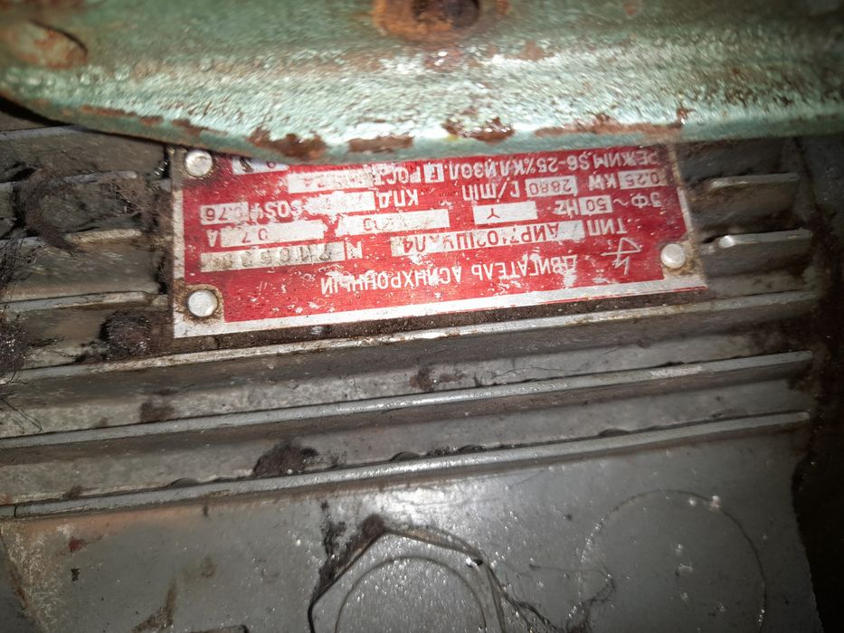 Продам электродвигатель