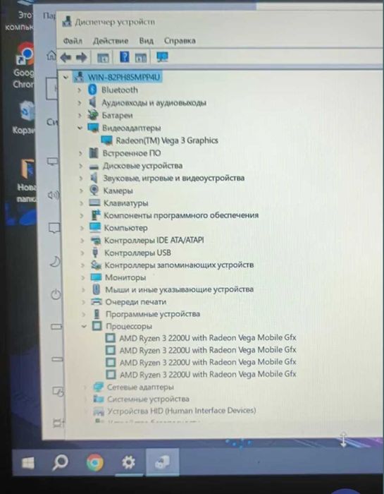Ноутбук Lenovo Ryzen SSD ddr4