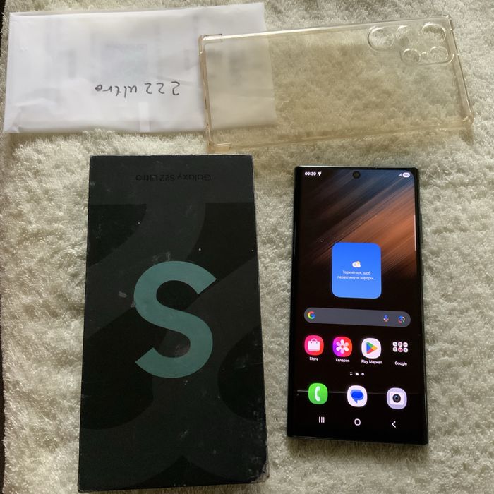 Флагманский смартфон Samsung S22 Ultra 12/256GB. Состояние идеал !