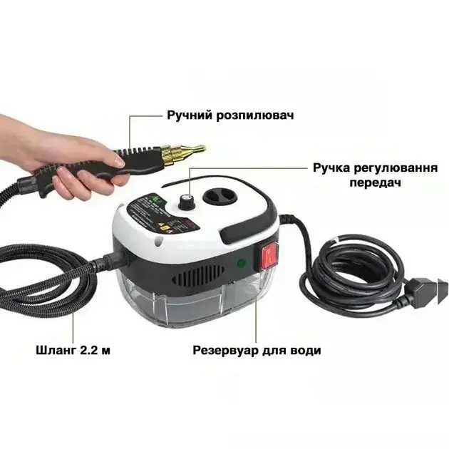 Пароочиститель Steam Cleaner 2500 Вт парогенератор пароочисник