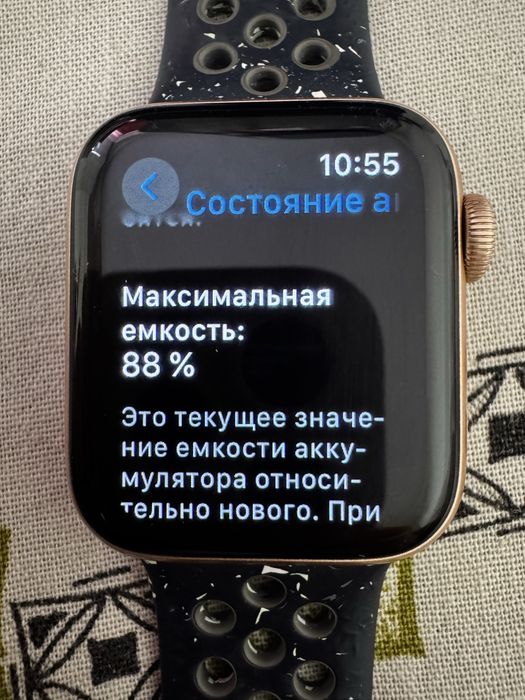 Apple watch series 6 40 mm gold aluminium 88%