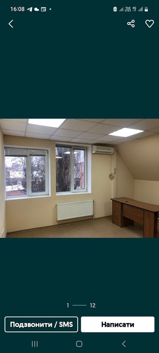 Пільговий тариф на електричне опалення. Кондиціонери, обслуговування,