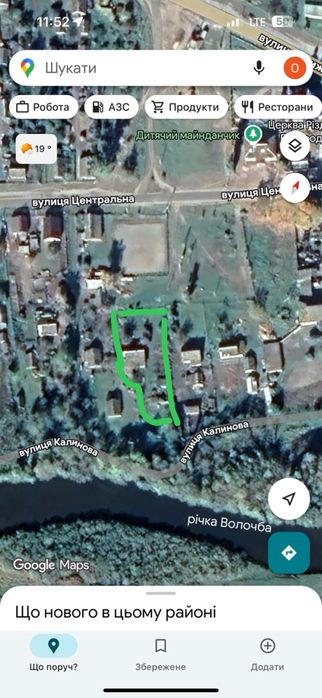 Будинок з земельною ділянкою біля річки Зарічне