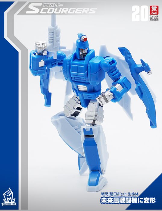 Фигурка игрушка Transformers MFT-20 Scourge Sweep