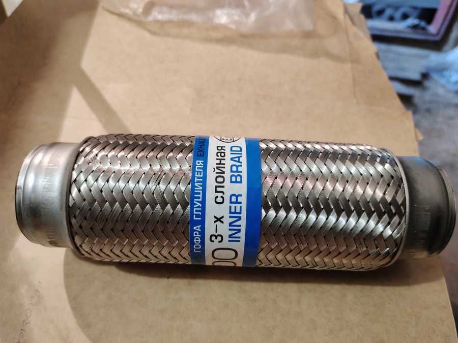 Гофра глушителя 45х200 (3-х слойная) , Hyundai Getz,