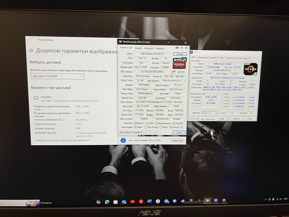 Ігровий ПК R5 2500x/ RX 5500 XT 8G/ RAM 24G/ Ga B450M S2H V2/ SSD 1Tb