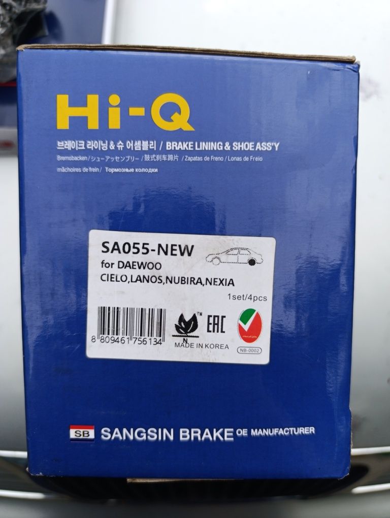 Лот новые запчасти для Lanos! Hi-Q. GM. CTR.Mann