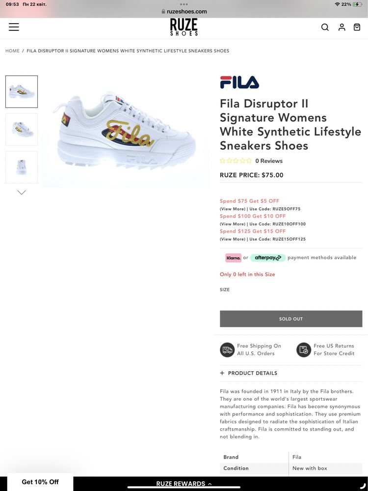 Fila Disruptor II Signature Розмір 37,5