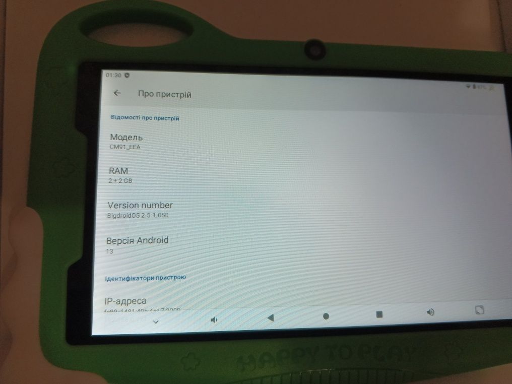 Планшет 7" C idea CM91 2+2/32Gb Android 13 зелений