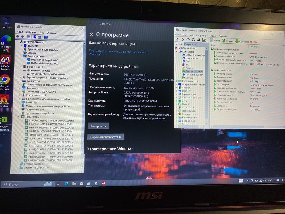 Игровой ноутбук msi GV62 8RE i7-8750H/ gtx 1060 /ssd/ddr4