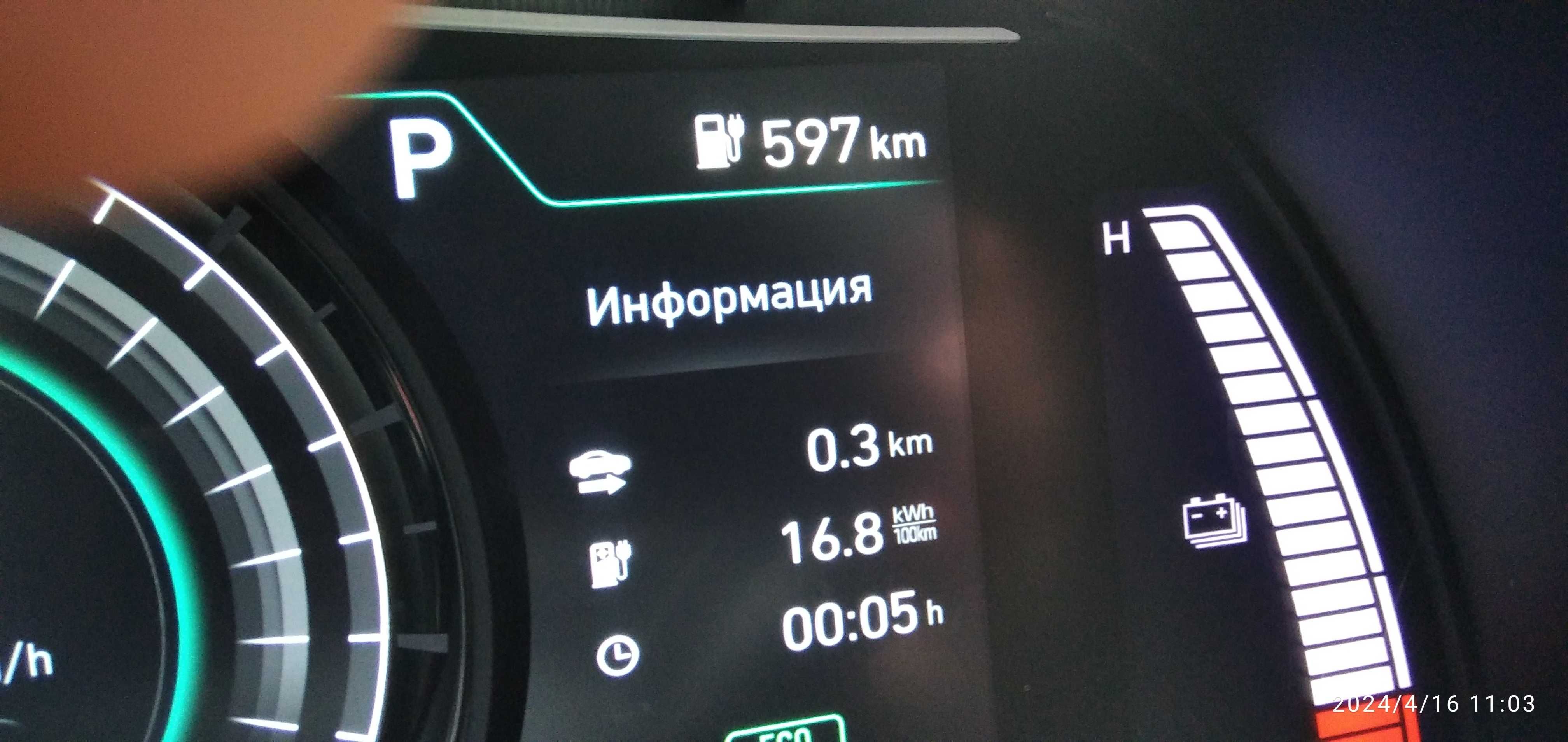 Hyundai Kona Electric Premium 64 kW