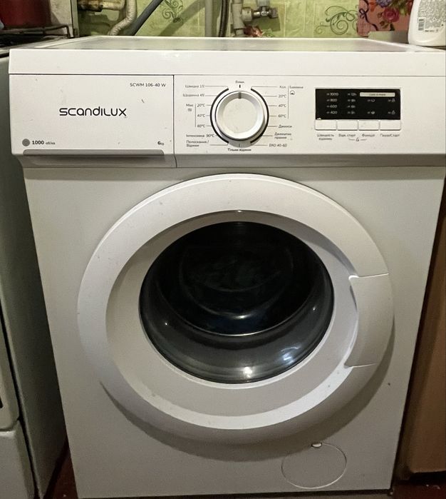 Продам пральну машинку