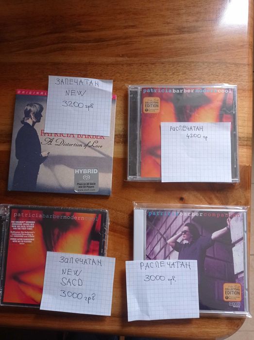 Patricia Barber  SACD/HDCD/24Kt new и б/у