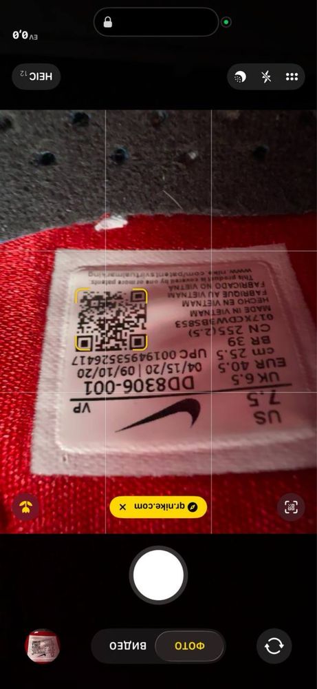 Кросівки Nike Lebron 8 Qs ориг