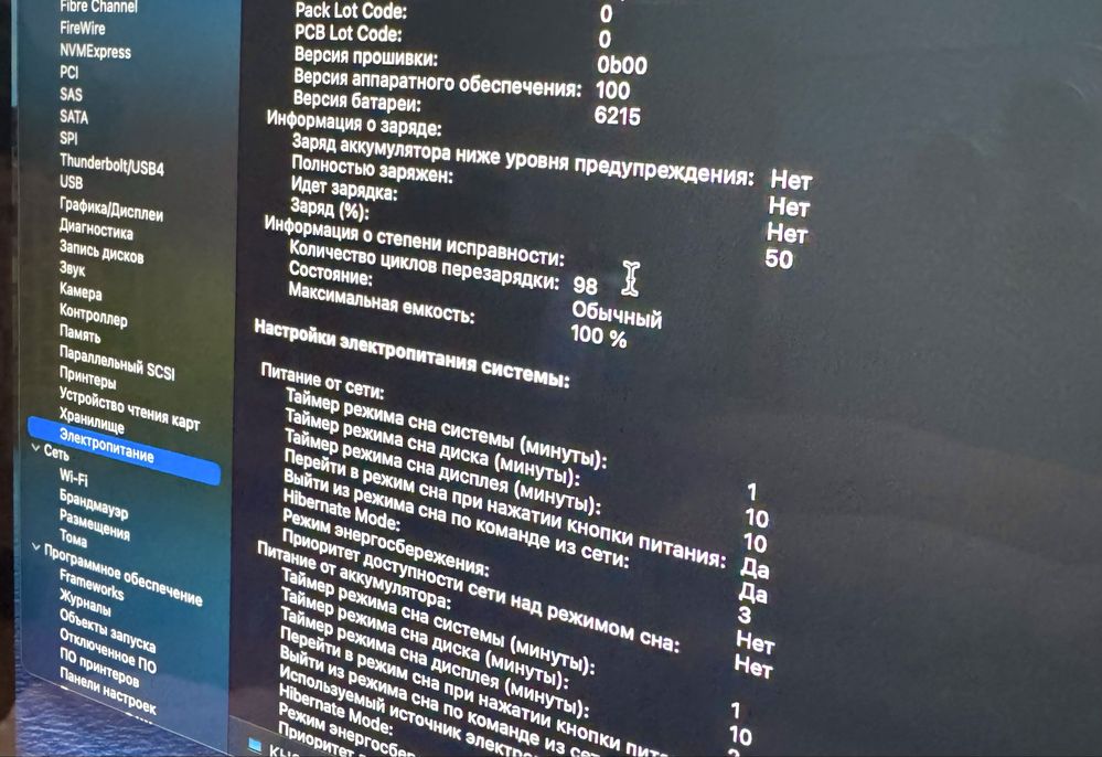 Apple MacBook Air 13.6 m2 midnight