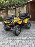 Квадроцикл brp outlander max 1000 квадрик