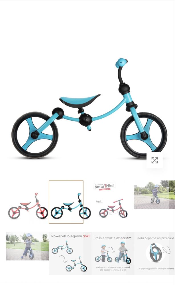 Велобіг smarTrike від 2 до 5 років, велобег
