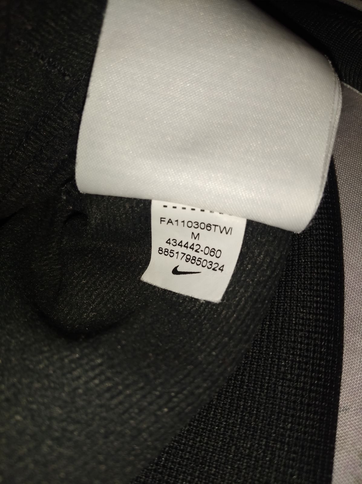 Олимпийка Мастера Nike