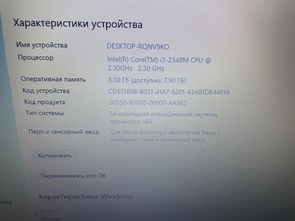 Ноутбук lenovo g580 i3-2348m