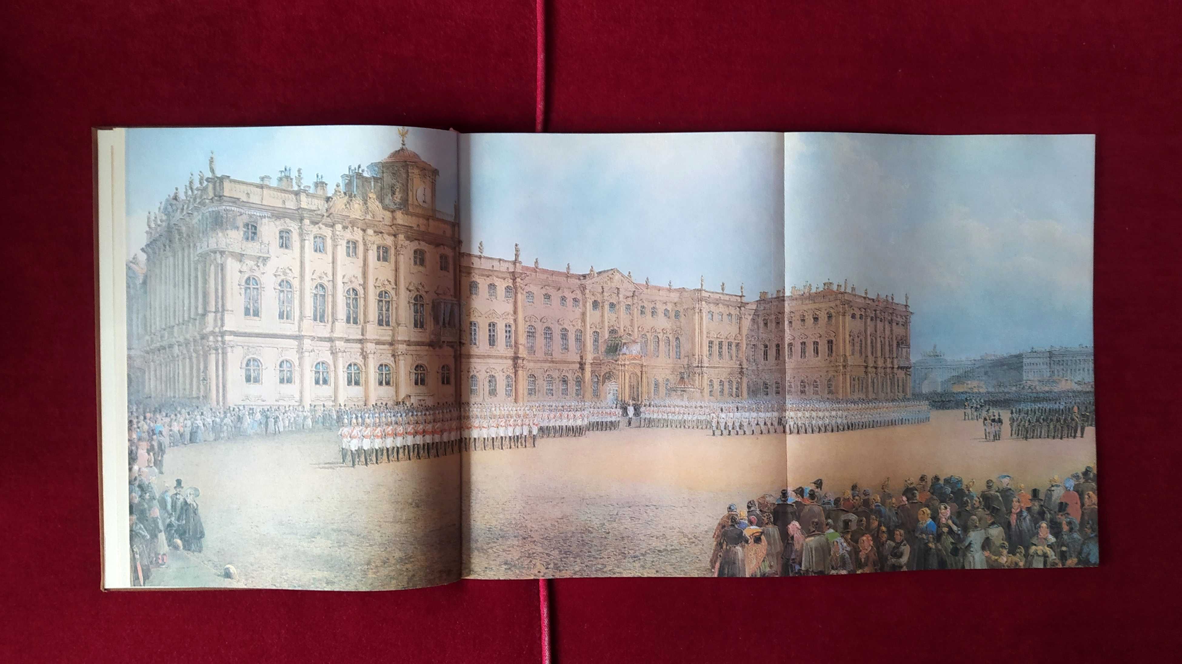 Widoki sal Ermitażu i Pałacu Zimowego w akwarelach i rysunkach