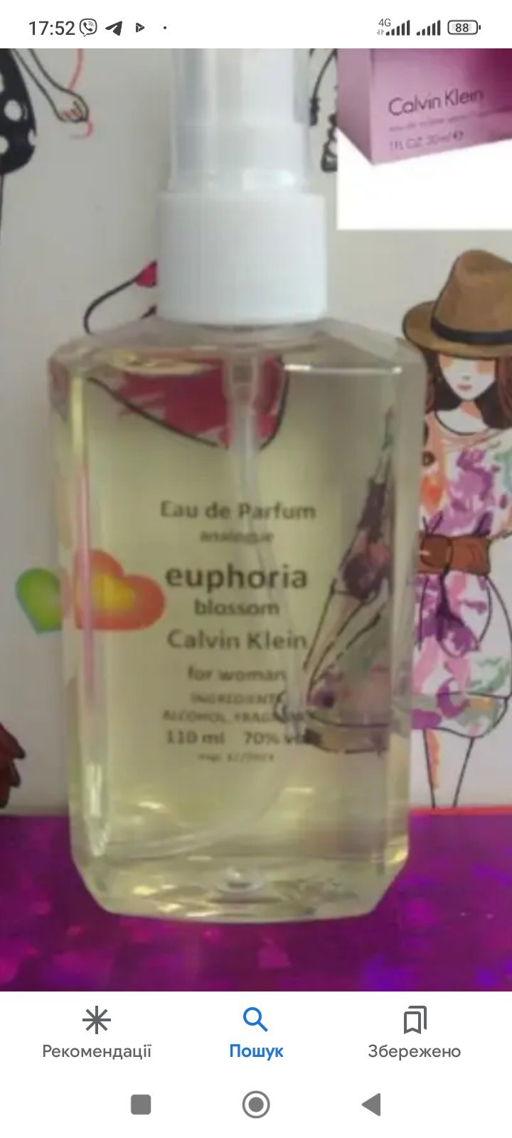 Продам парфюм Euphoria
Euphoria Blossom Euphoria Blossom Blossom
арома