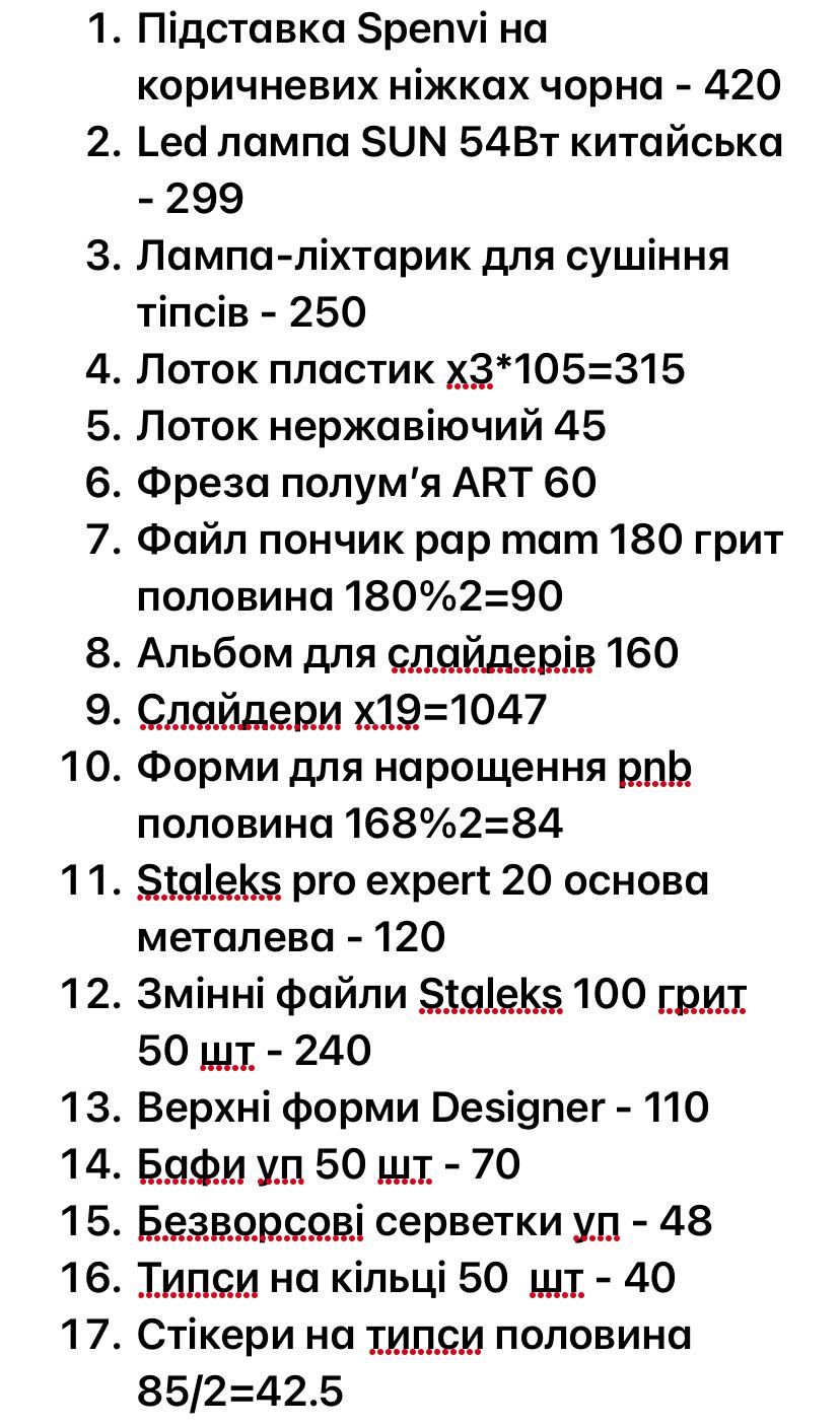 Гель лаки для манікюру