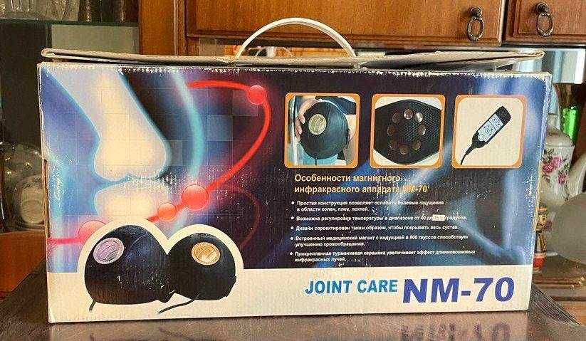 Наколінники турмалінові Nuga Best JOINT CARE NM-70