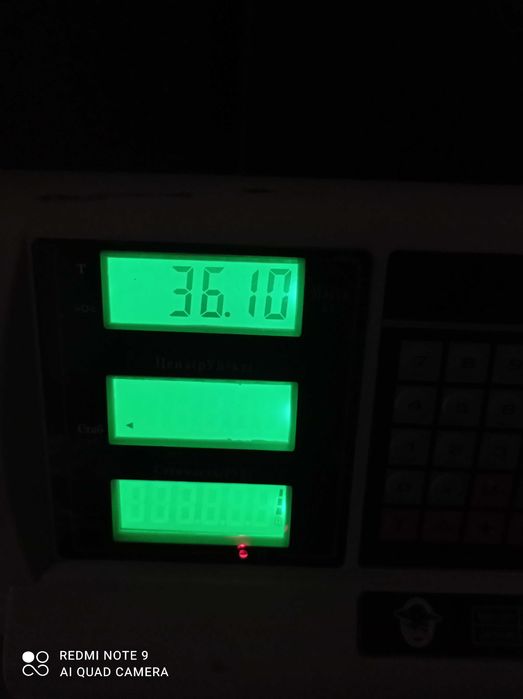 Весы напольные до 300кг. Б/у.