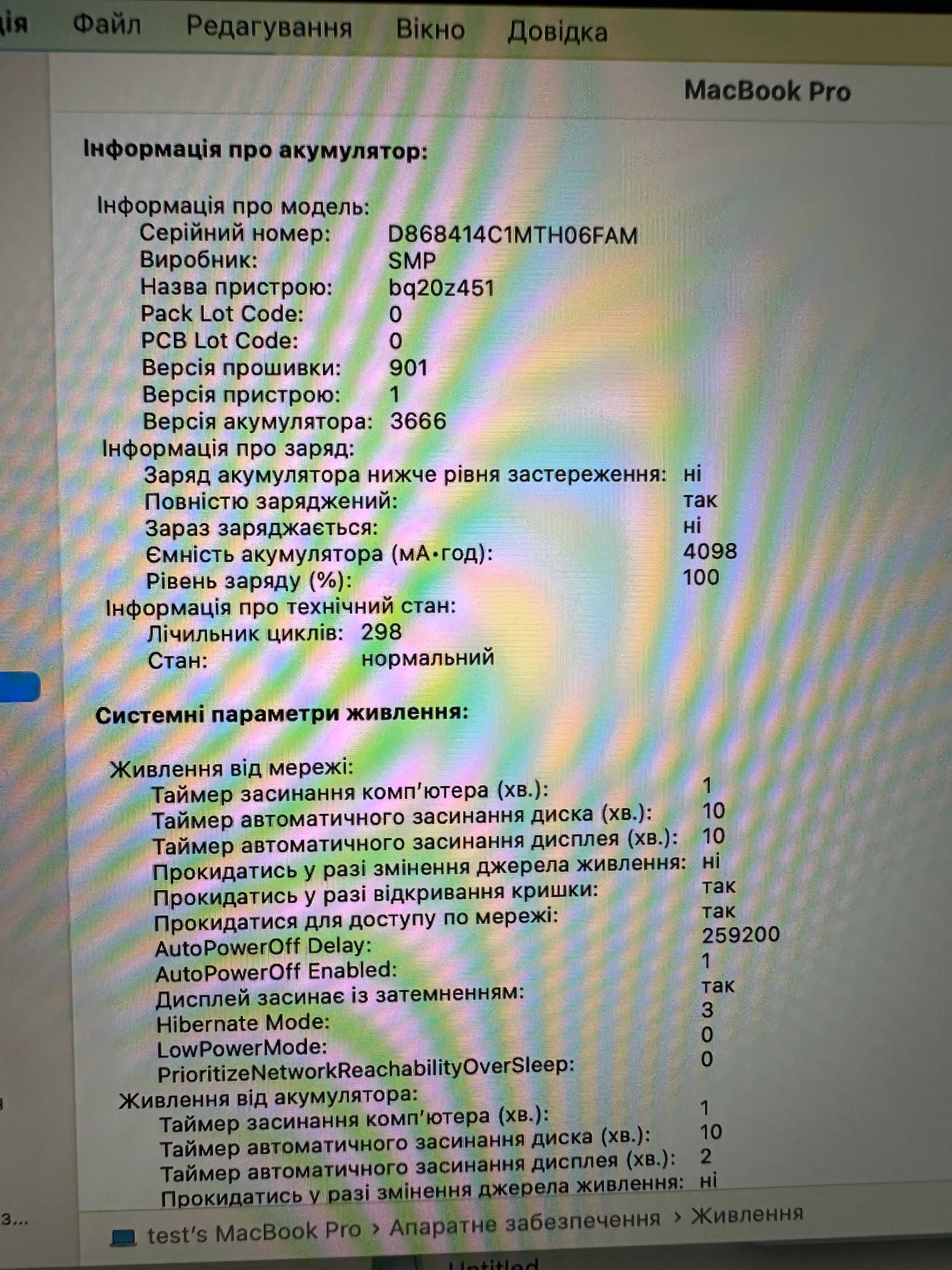 Ноутбук Apple MacBook Pro 13" 2017, A1708 RAM 8Gb SSD 128Gb