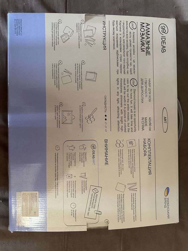Продам алмазную мозаику, картина, рукоделие