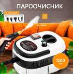 Пароочисник універсальний 2500 Вт ручний відпарювач з 5 насадками