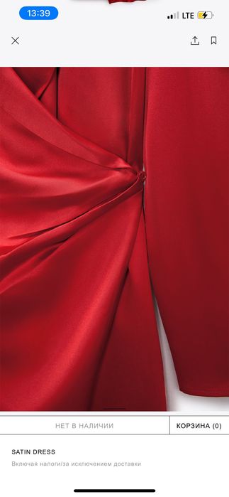 Платье Zara размер С