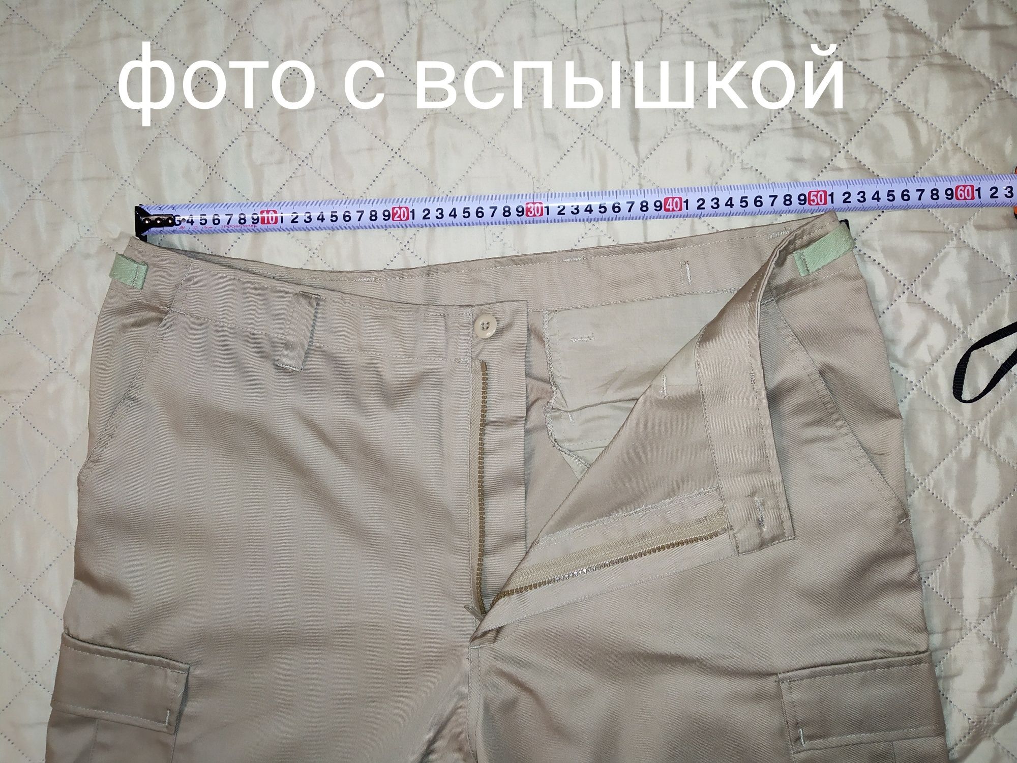 Милитари штаны шорты Anton Bloechl XXL 56