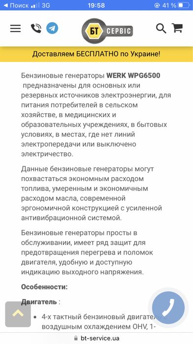 Продам генератор 5-5.5квт с гарантией