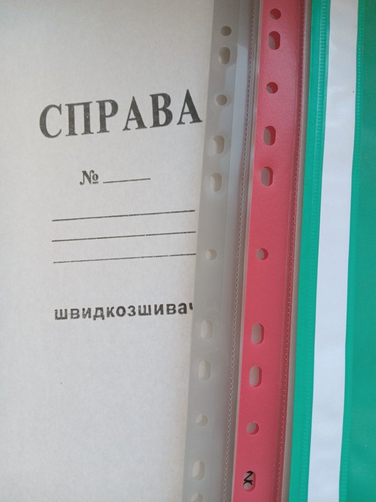 Реєстратори Теки Сегрегатори Швидкозшивачі Офісні Зошити Офісний Папір