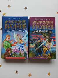 Книги Мефодий Буслаев