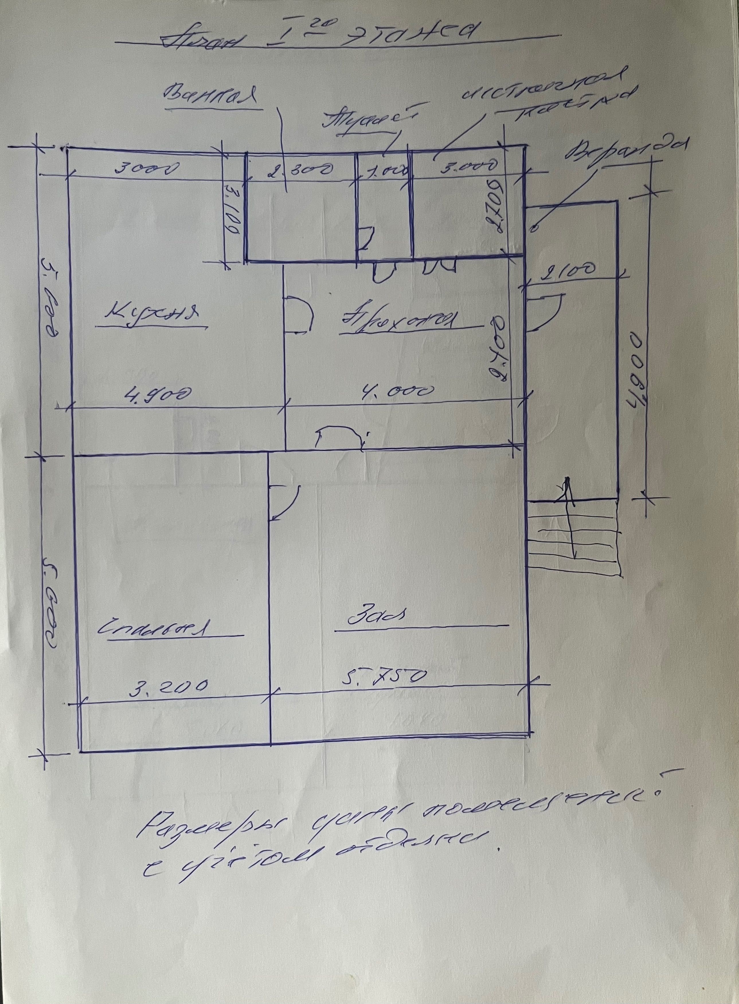 Продається 2поверховий будинок з присадибною ділянкою у 12 соток