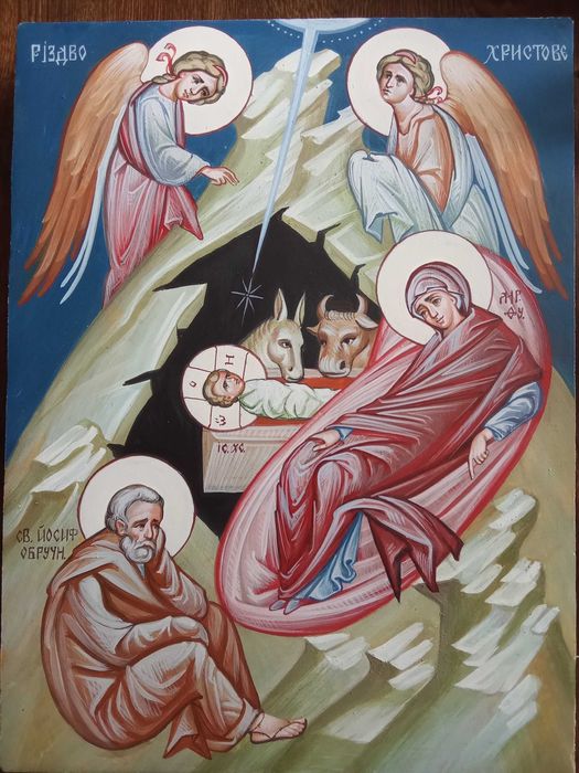 Ікона писана Різдва Христового