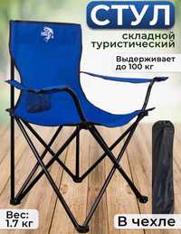 Крісло на рибалку (пікнік) Складне крісло "Павук" для природи Кресло