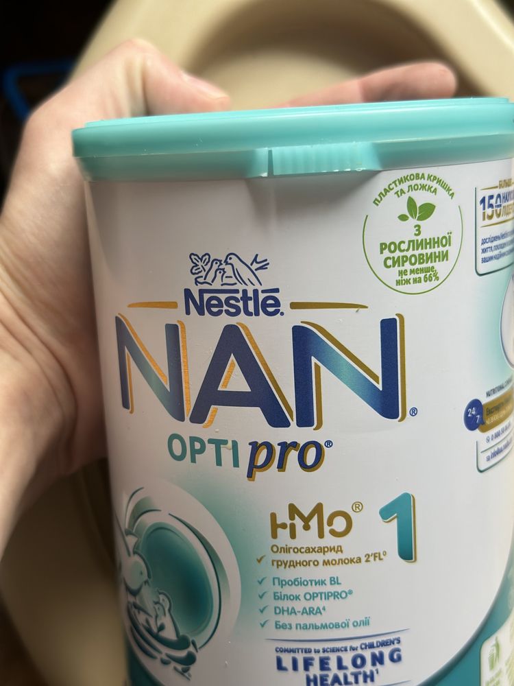 NAN OPTI PRO 1 Дитяча суміш