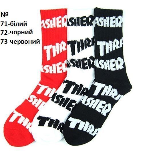 Яркие молодежные носки HUF Thrasher/Трешер/Supreme/ANTI SOCIAL CLUB