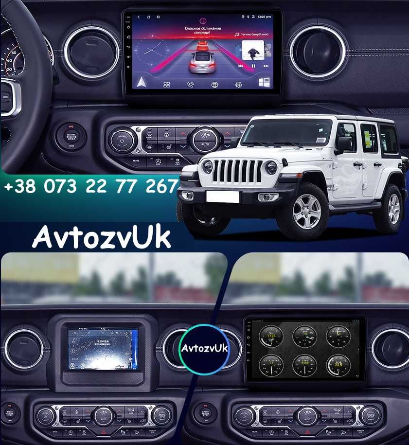 Магнитола WRANGLER Jeep USB GPS 2 din дин Вранглер CarPlay Android 14