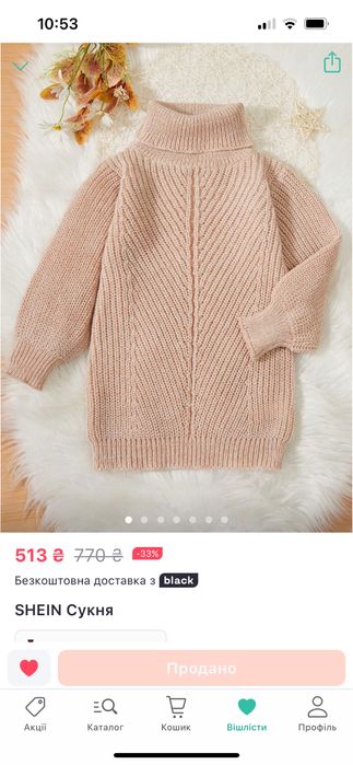 Плаття для дівчинки