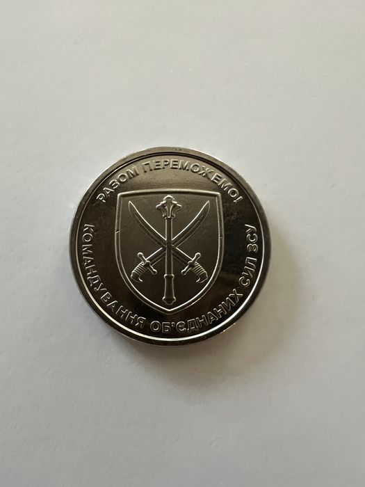 Колекційна монета